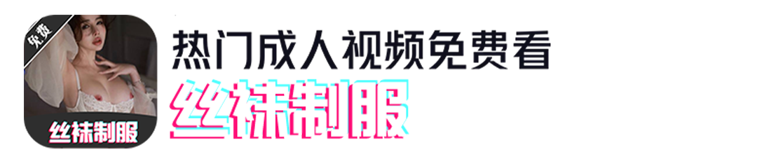 顶部图片